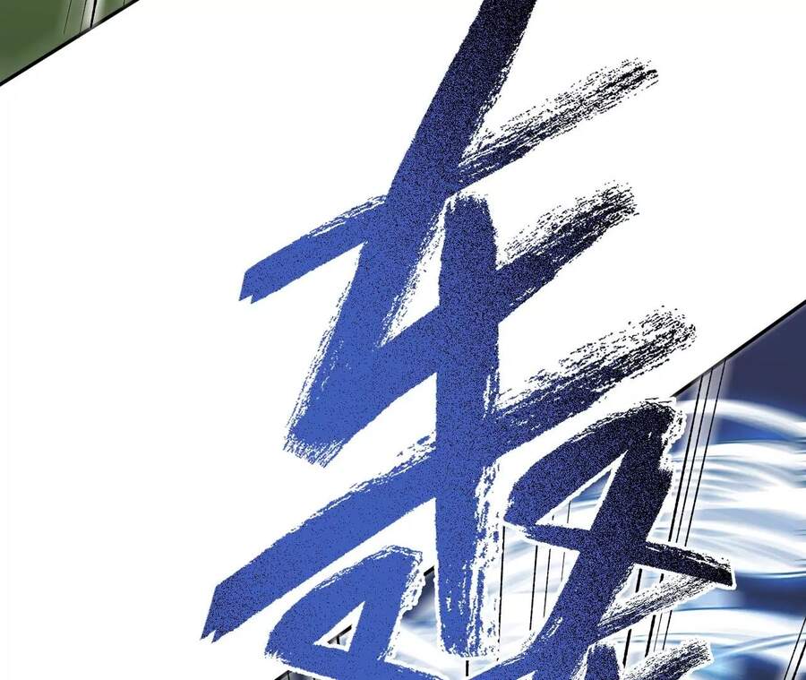 Thời Kỳ Tận Thế Chap 24 - Next Chap 25