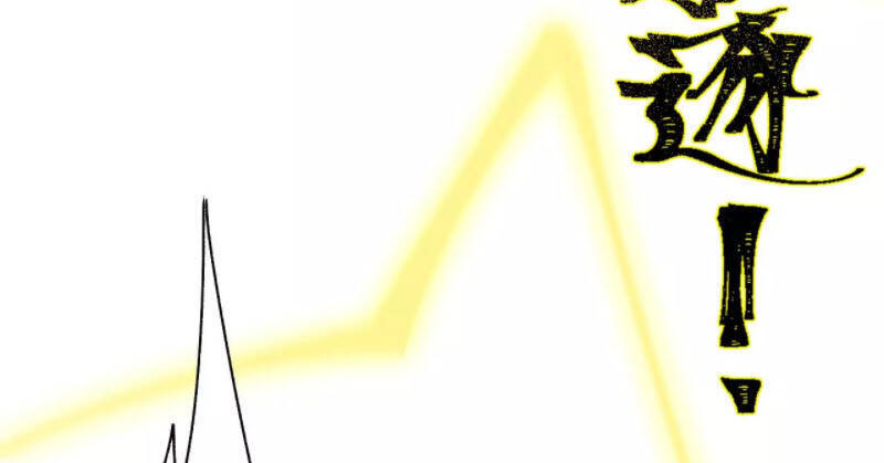 Thời Kỳ Tận Thế Chap 55 - Next Chap 56
