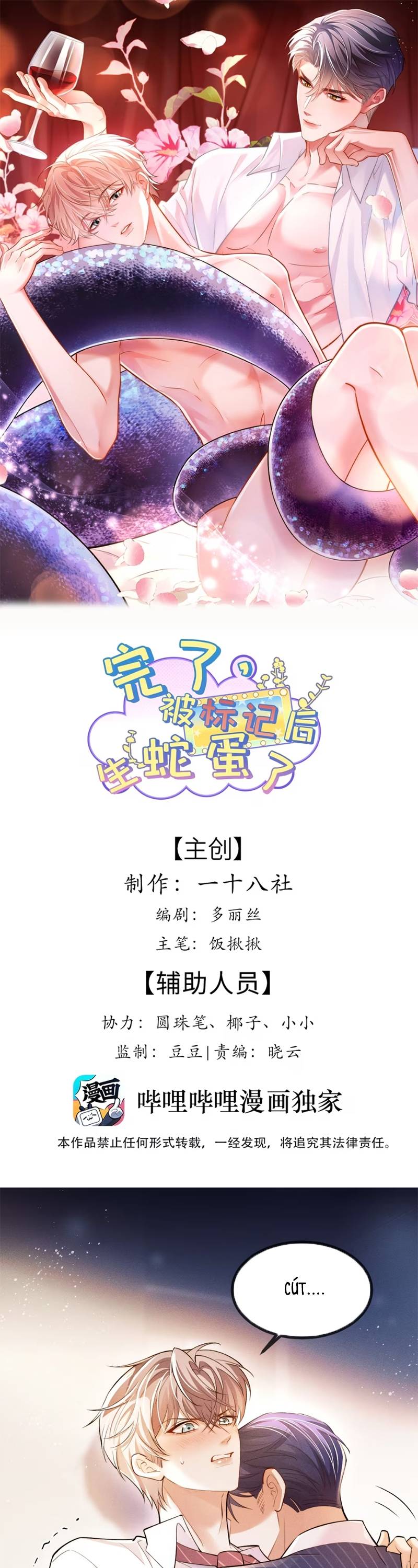 Thôi Toang, Tôi Đã Đẻ Trứng Rắn Sau Khi Bị Đánh Dấu . Chap 2 - Next Chap 3