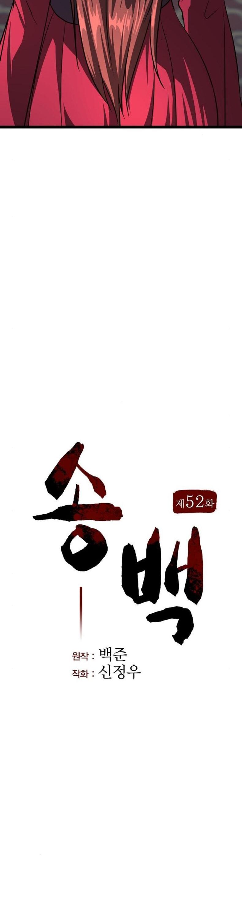 Thông Bách Chap 52 - Next Chap 53