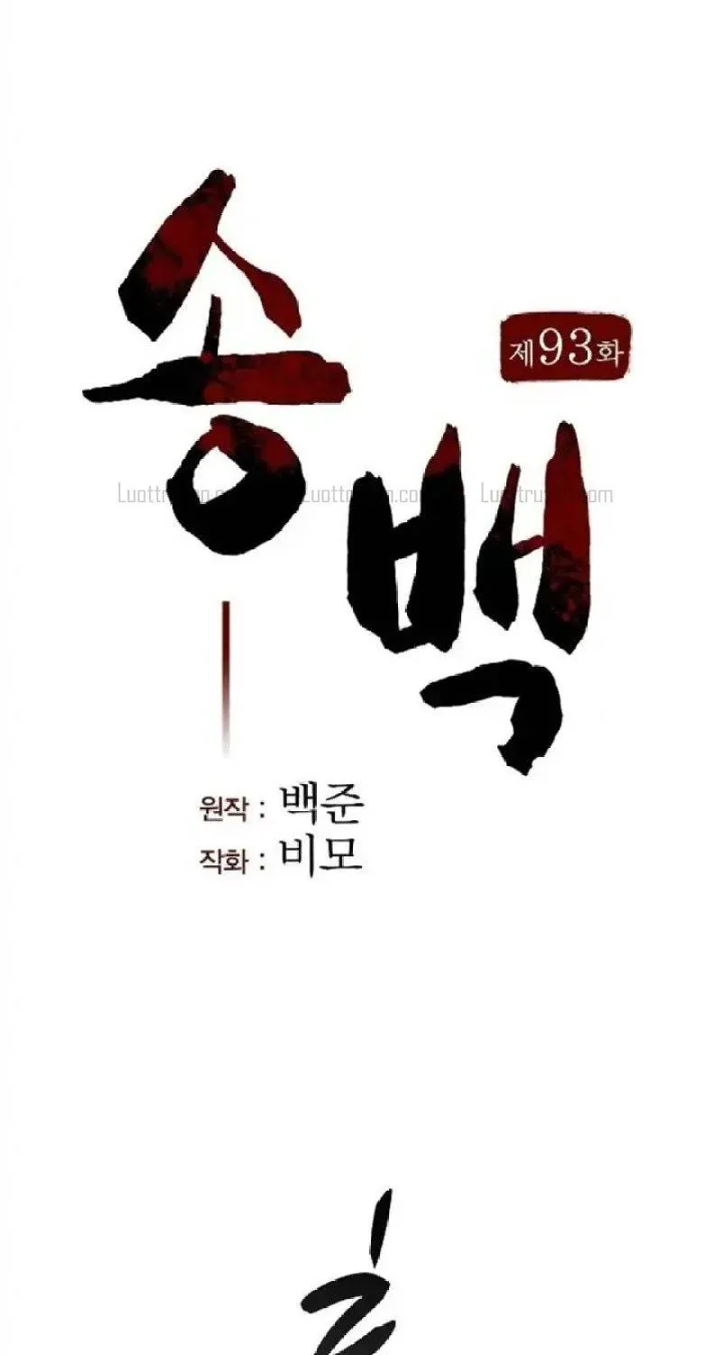 Thông Bách Chap 93 - Next Chap 94