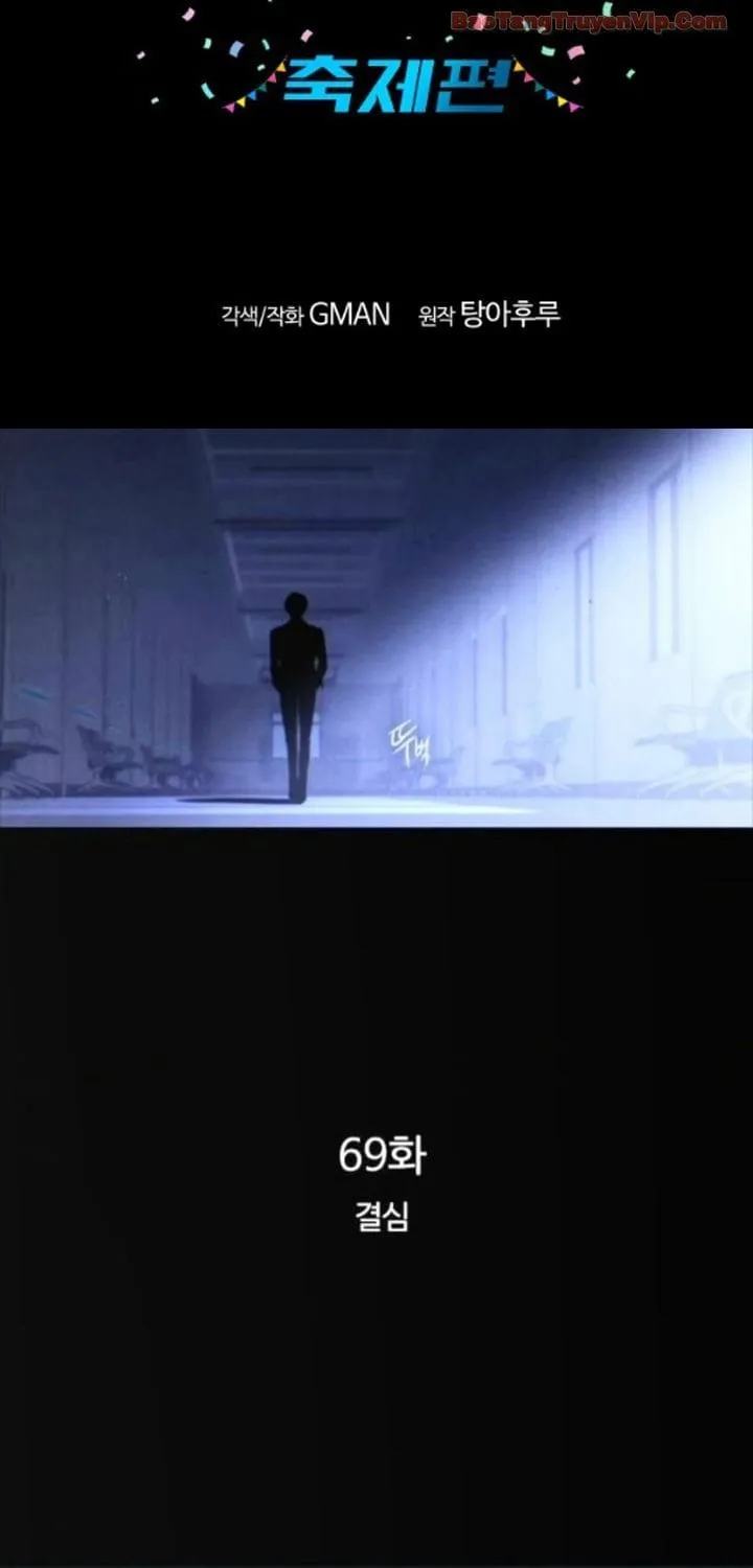 Thống Lĩnh Học Viện Chỉ Bằng Dao Sashimi Chap 69 - Next Chap 70