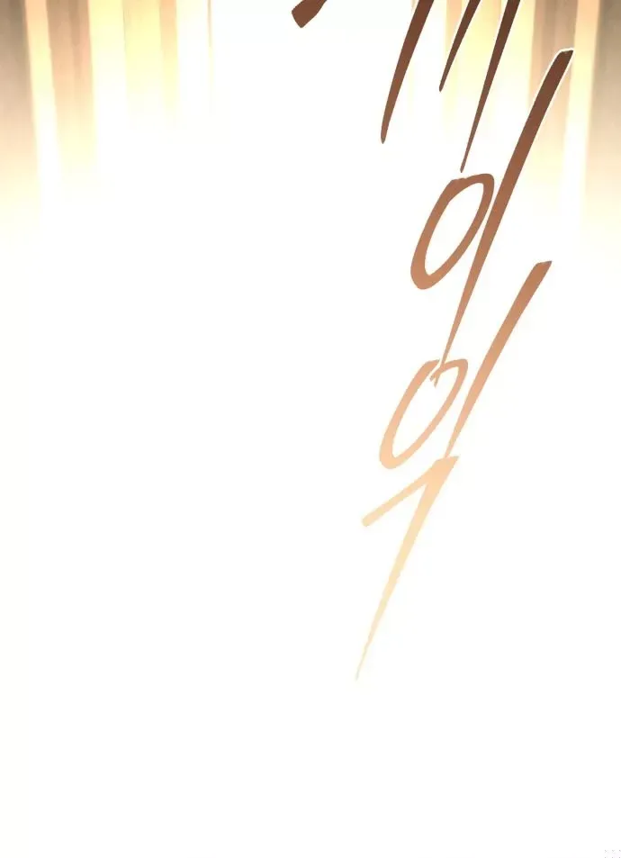 Thống Lĩnh Học Viện Chỉ Bằng Dao Sashimi Chap 71 - Next Chap 72