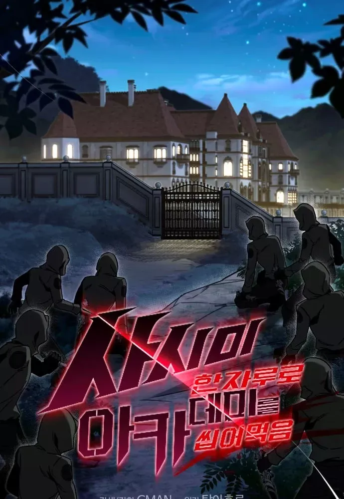 Thống Lĩnh Học Viện Chỉ Bằng Dao Sashimi Chap 71 - Next Chap 72