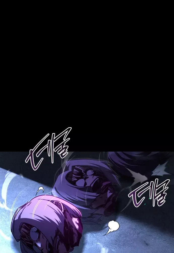 Thống Lĩnh Học Viện Chỉ Bằng Dao Sashimi Chap 71 - Next Chap 72