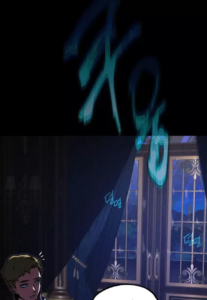 Thống Lĩnh Học Viện Chỉ Bằng Dao Sashimi Chap 71 - Next Chap 72