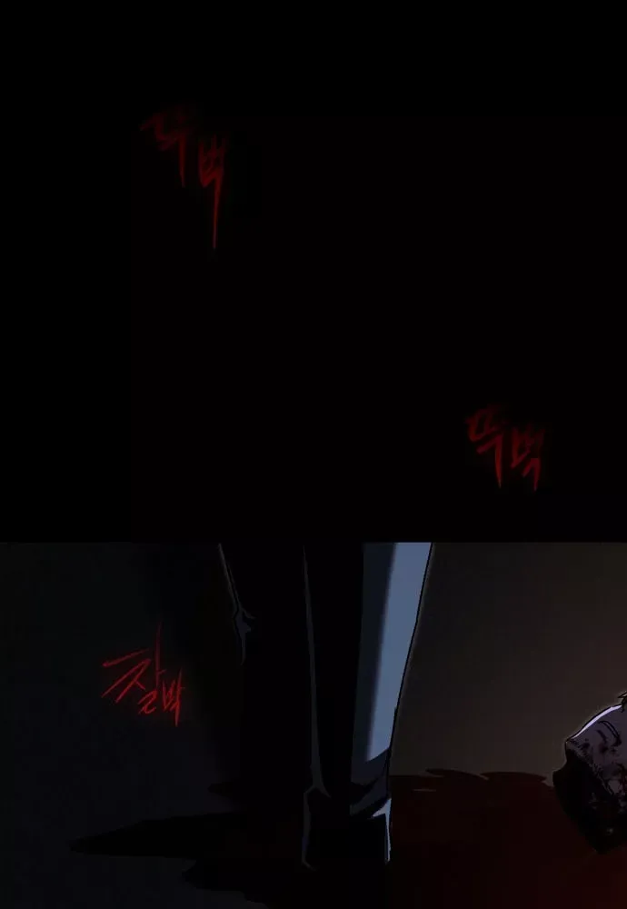 Thống Lĩnh Học Viện Chỉ Bằng Dao Sashimi Chap 71 - Next Chap 72