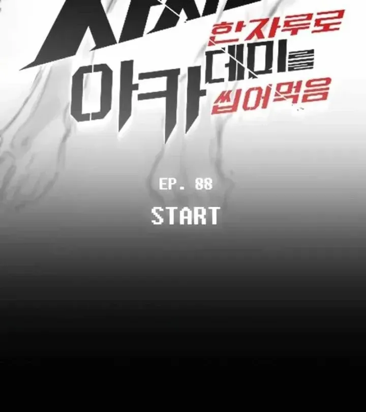 Thống Lĩnh Học Viện Chỉ Bằng Dao Sashimi Chap 88 - Next Chap 89
