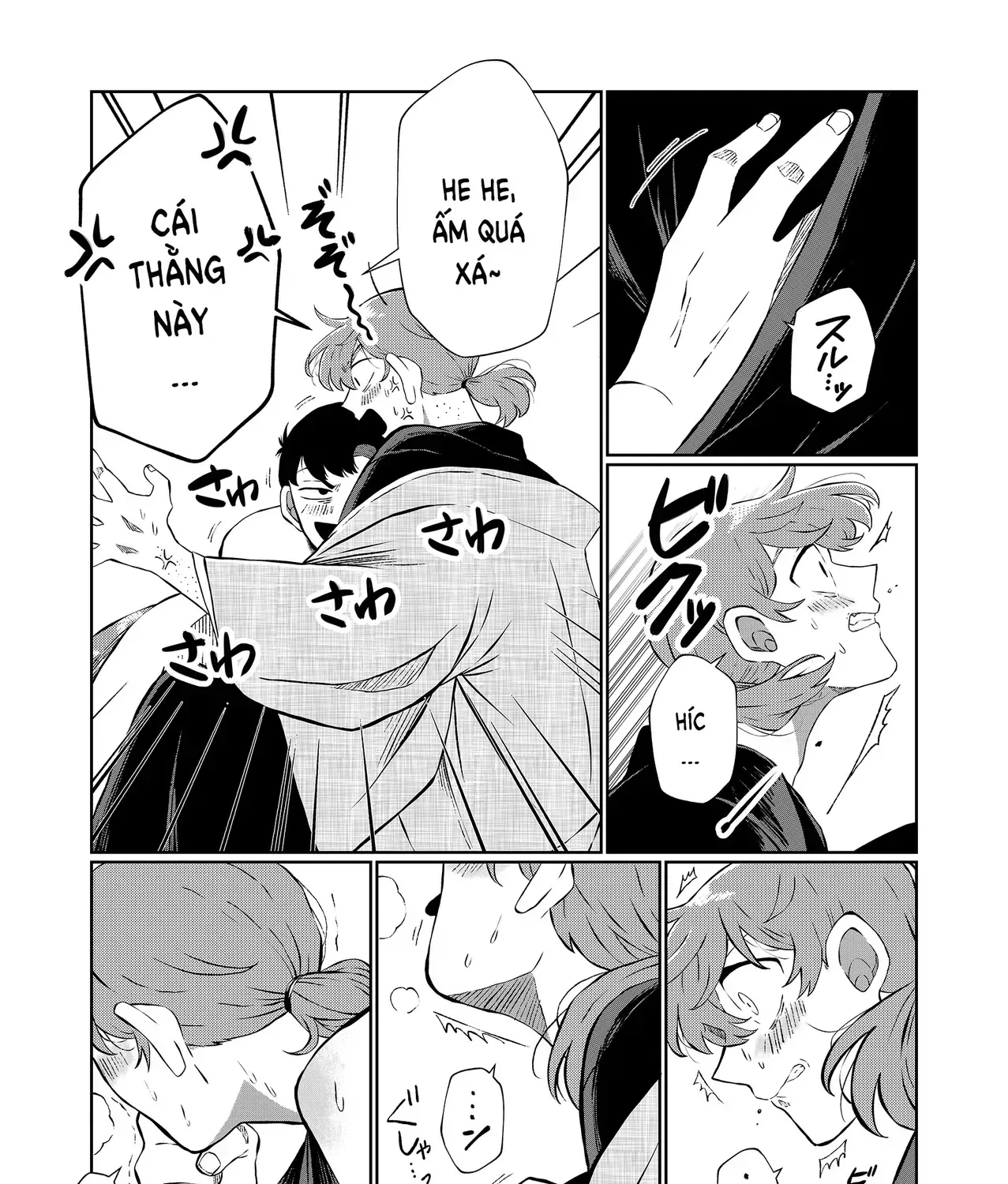 Thứ Đã Từng Là Anh Trai Tôi - Ngoại Truyện Chap 1 - Next Chap 2