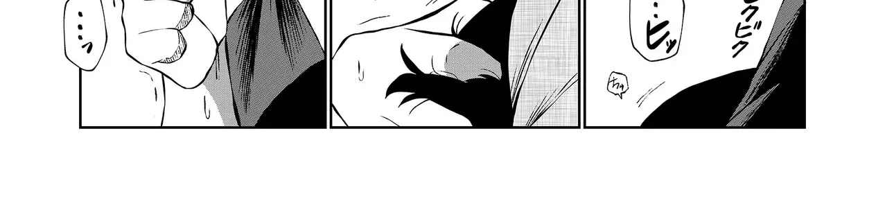 Thứ Đã Từng Là Anh Trai Tôi - Ngoại Truyện Chap 1 - Next Chap 2