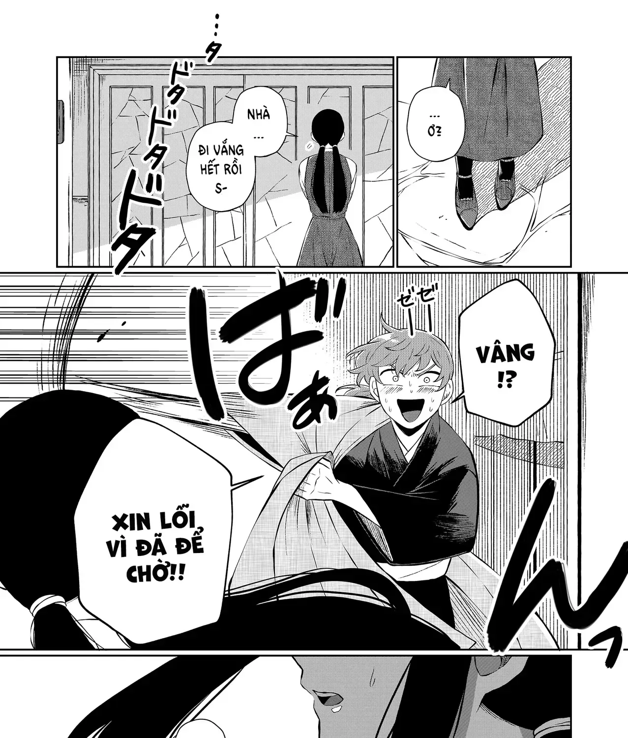 Thứ Đã Từng Là Anh Trai Tôi - Ngoại Truyện Chap 1 - Next Chap 2