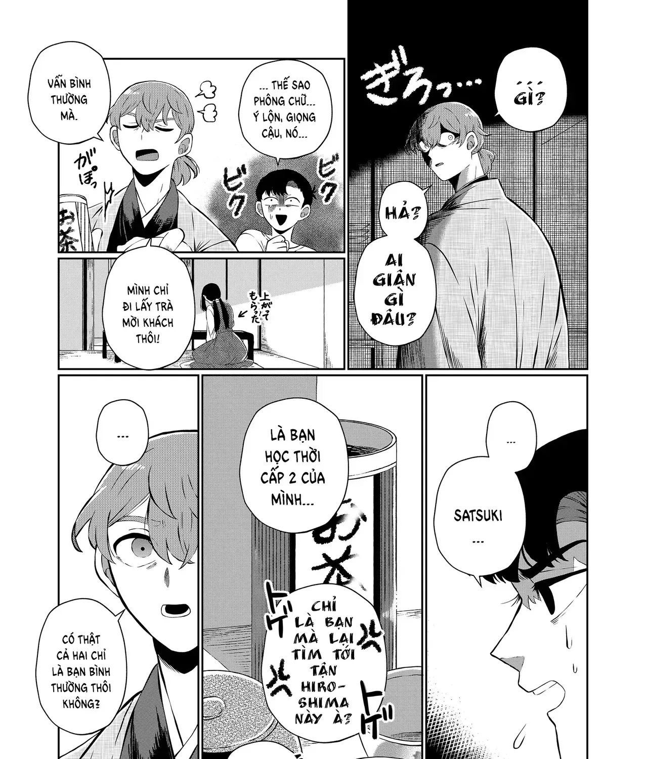 Thứ Đã Từng Là Anh Trai Tôi - Ngoại Truyện Chap 1 - Next Chap 2