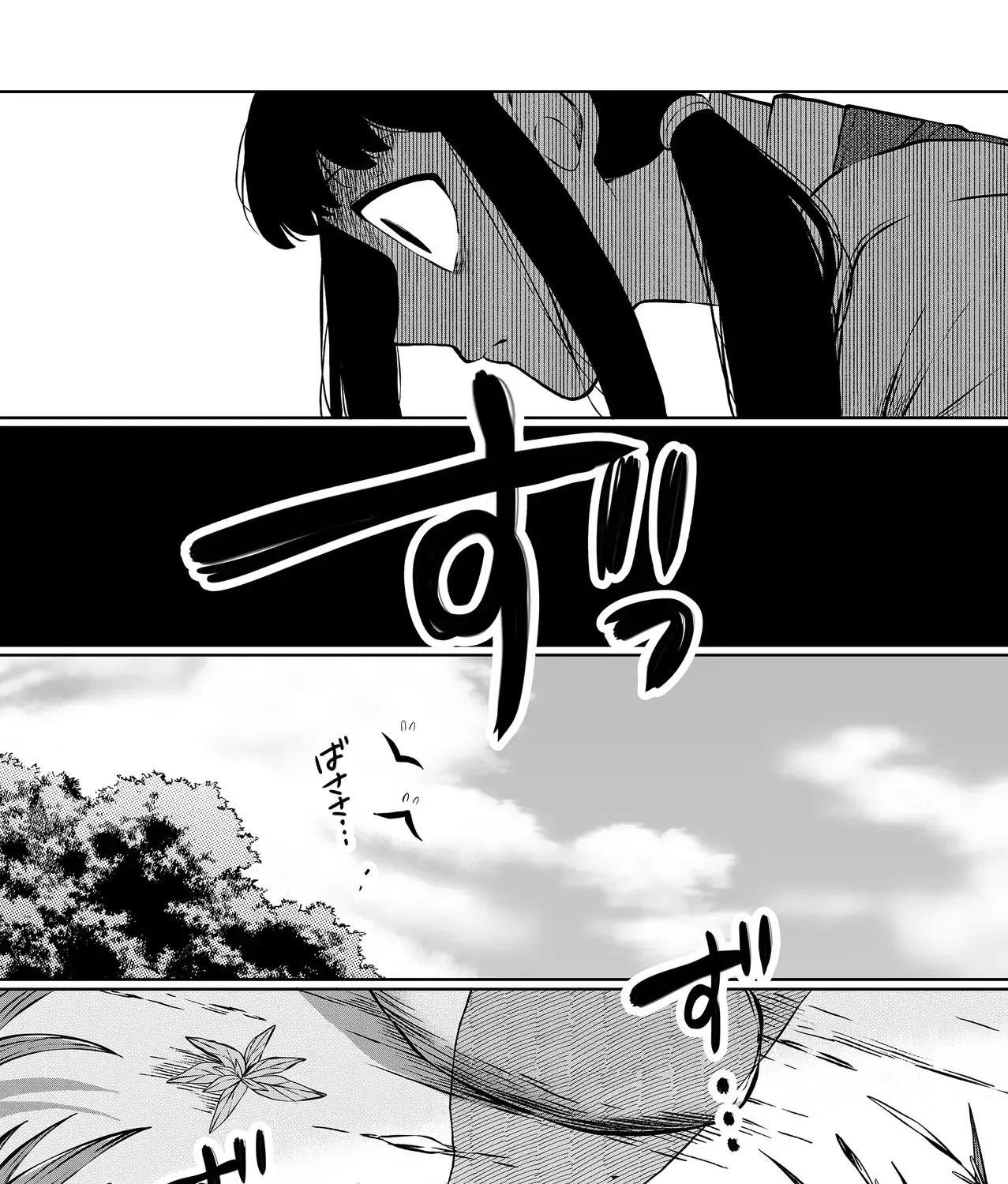 Thứ Đã Từng Là Anh Trai Tôi - Ngoại Truyện Chap 1 - Next Chap 2