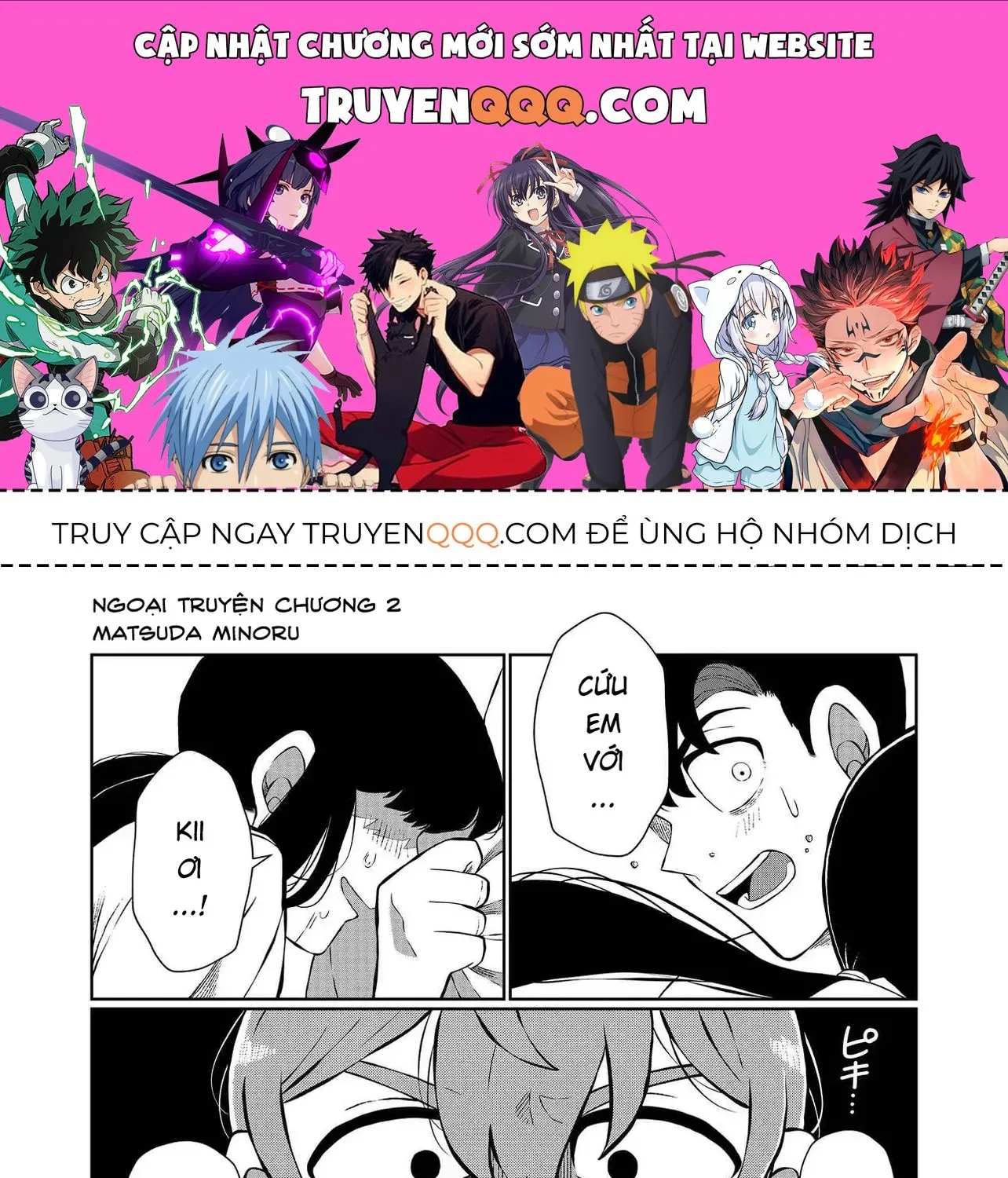 Thứ Đã Từng Là Anh Trai Tôi - Ngoại Truyện Chap 2 - Next Chap 3