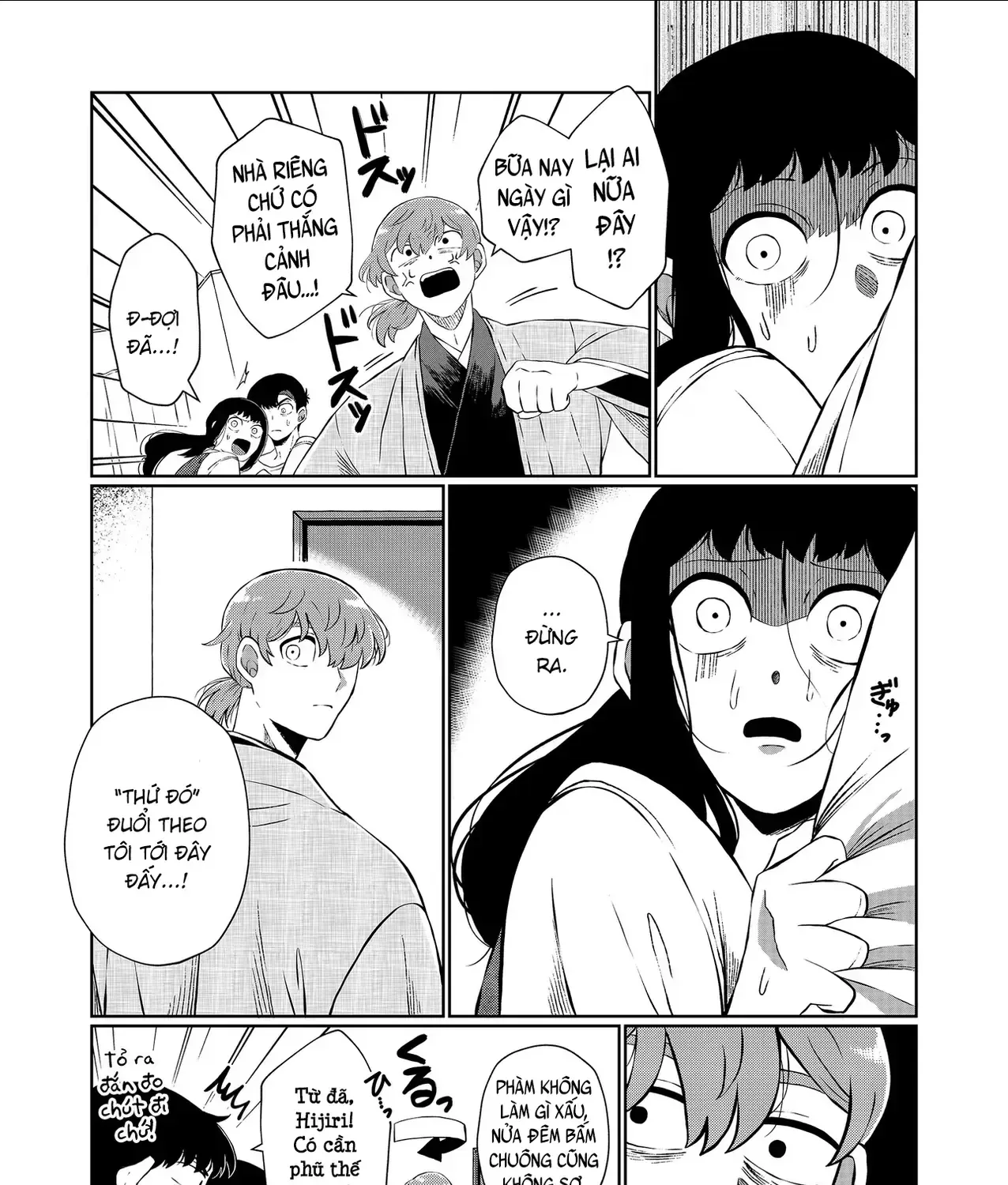 Thứ Đã Từng Là Anh Trai Tôi - Ngoại Truyện Chap 2 - Next Chap 3