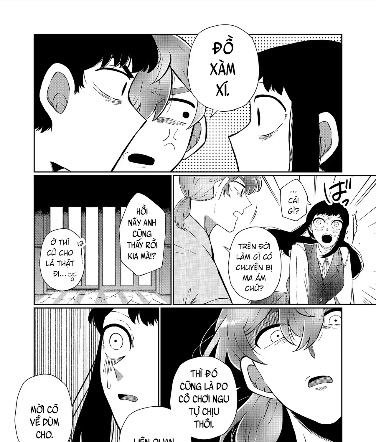 Thứ Đã Từng Là Anh Trai Tôi - Ngoại Truyện Chap 2 - Next Chap 3