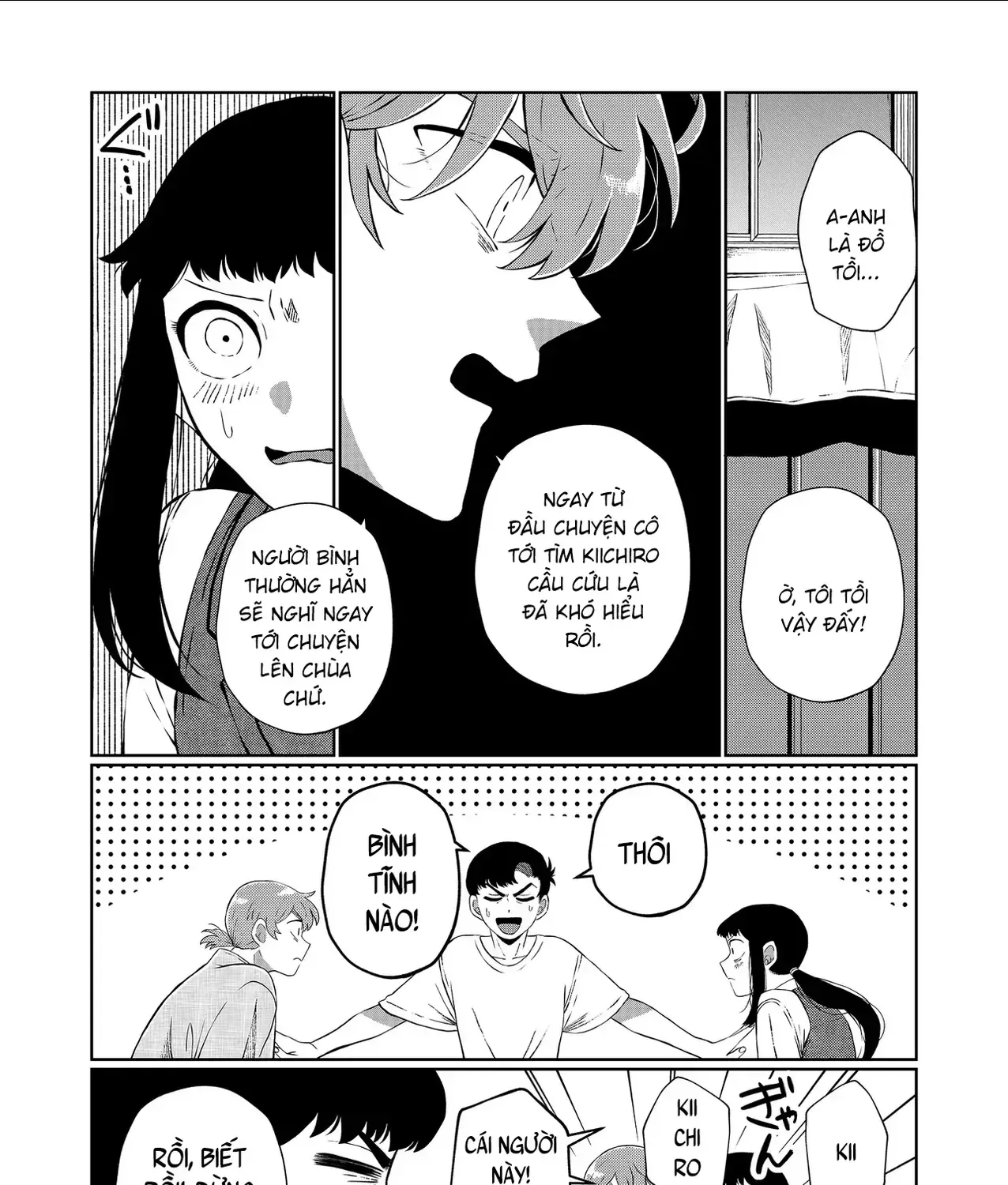 Thứ Đã Từng Là Anh Trai Tôi - Ngoại Truyện Chap 2 - Next Chap 3