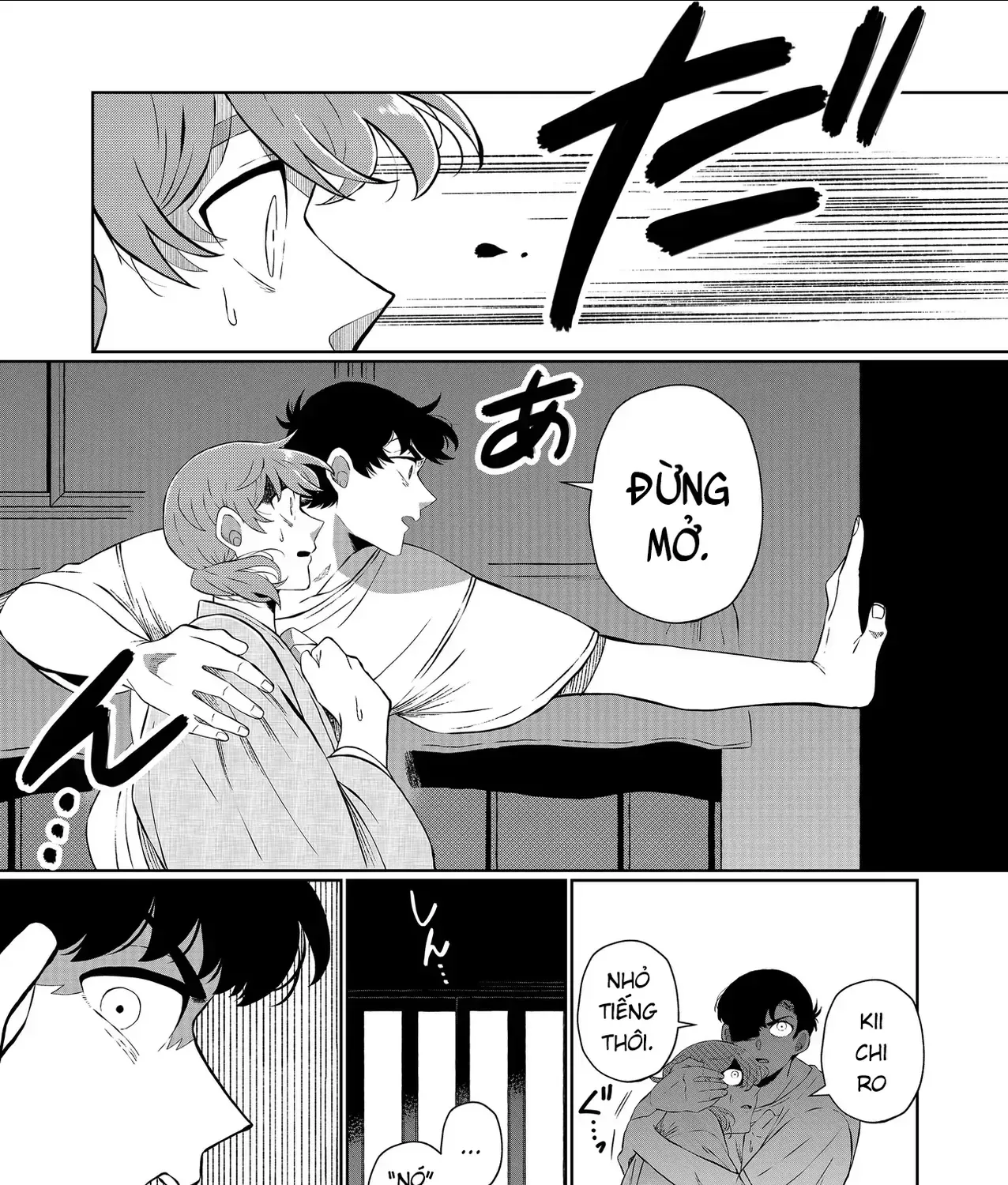 Thứ Đã Từng Là Anh Trai Tôi - Ngoại Truyện Chap 2 - Next Chap 3