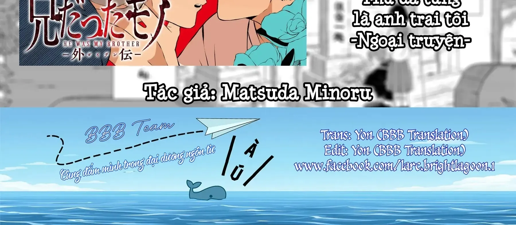 Thứ Đã Từng Là Anh Trai Tôi - Ngoại Truyện Chap 3 - Next Chap 4