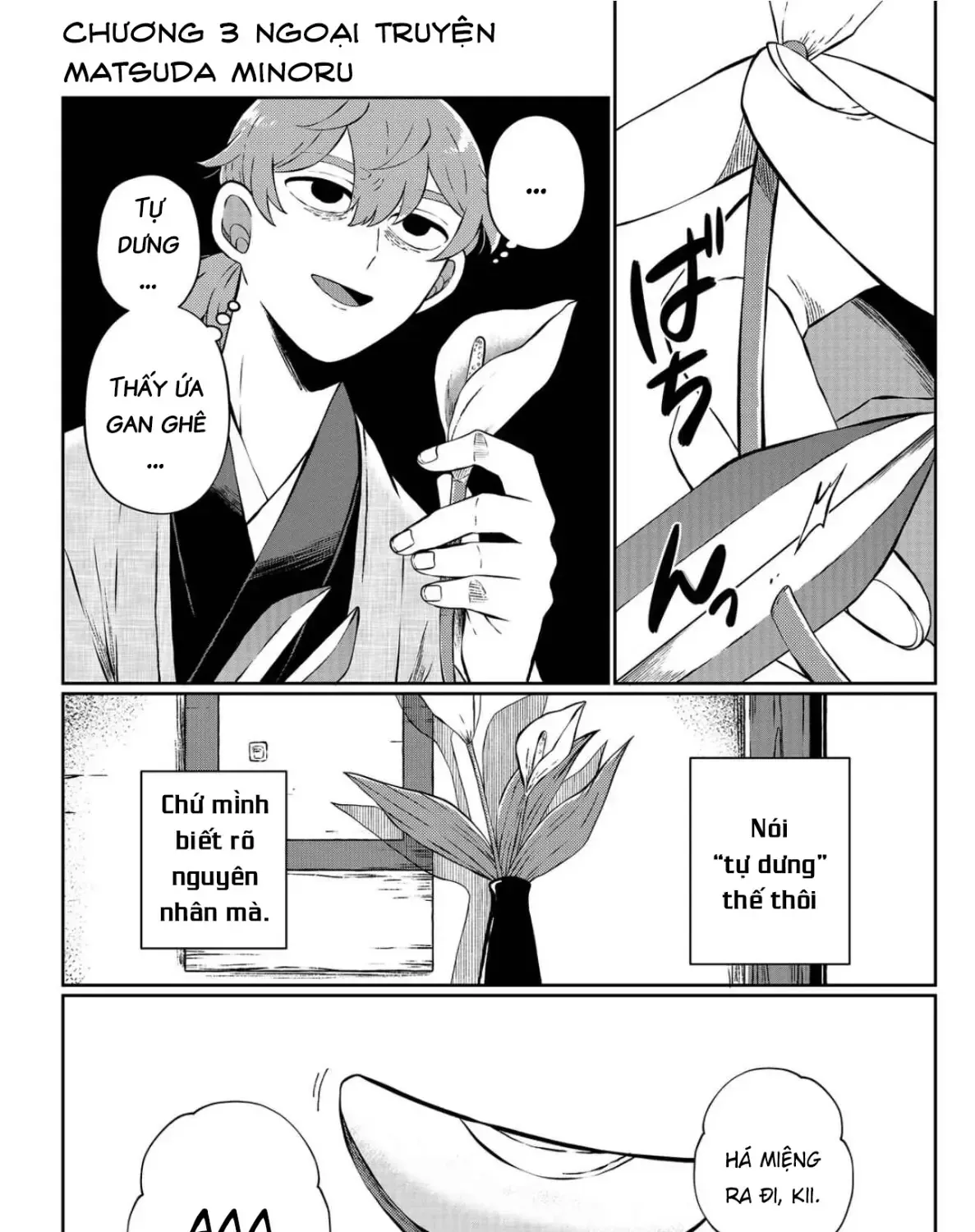 Thứ Đã Từng Là Anh Trai Tôi - Ngoại Truyện Chap 3 - Next Chap 4