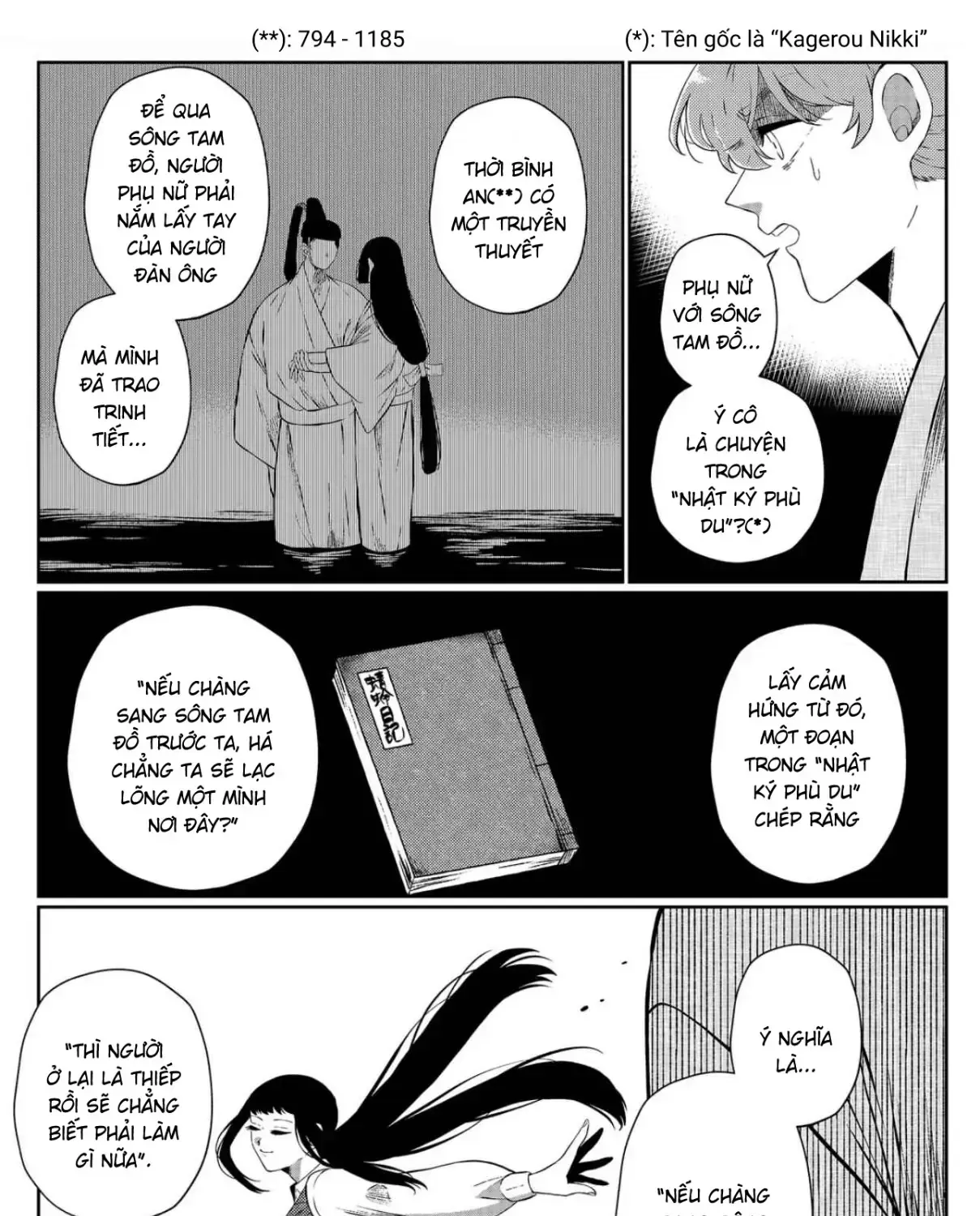 Thứ Đã Từng Là Anh Trai Tôi - Ngoại Truyện Chap 3 - Next Chap 4