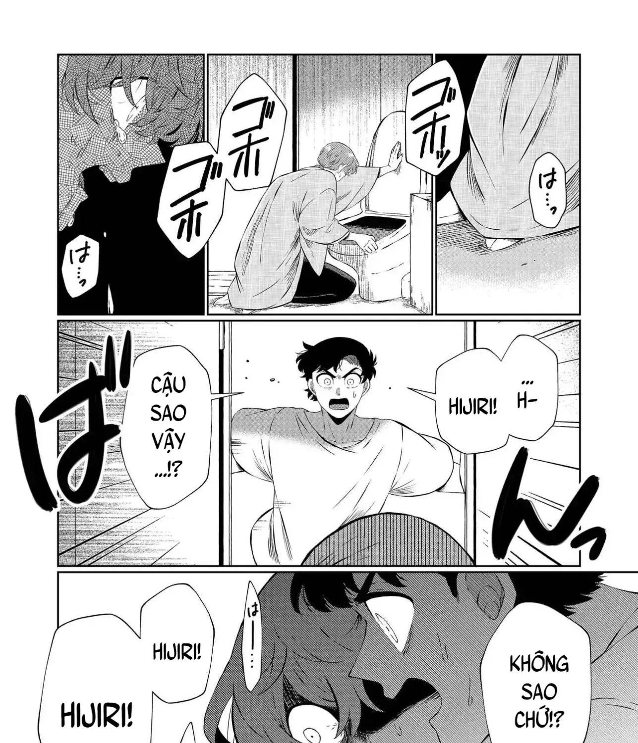 Thứ Đã Từng Là Anh Trai Tôi - Ngoại Truyện Chap 3 - Next Chap 4