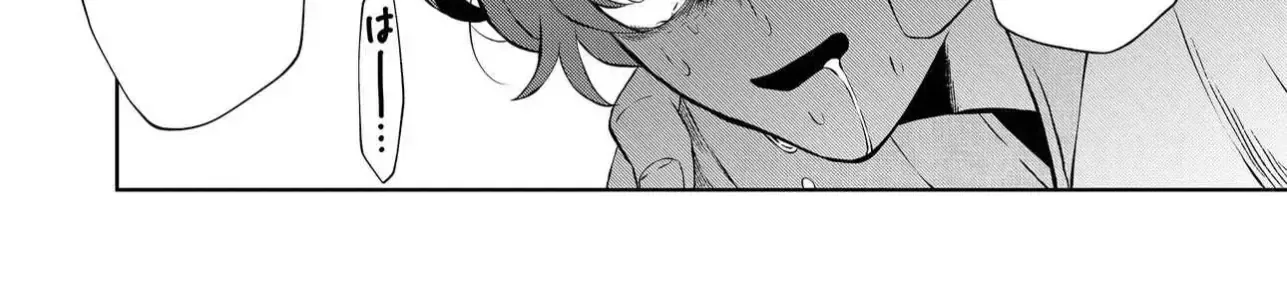 Thứ Đã Từng Là Anh Trai Tôi - Ngoại Truyện Chap 3 - Next Chap 4