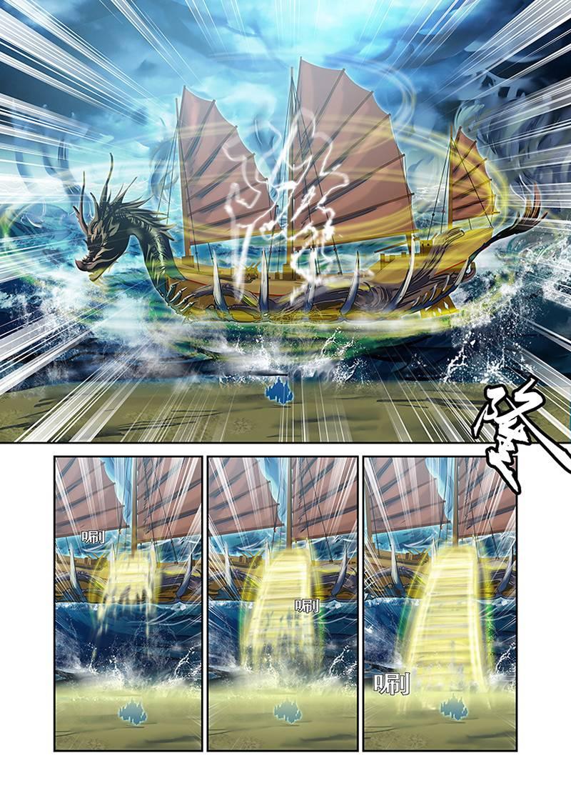 Thú Nguyên Truy Kích Chap 34 - Next Chap 35