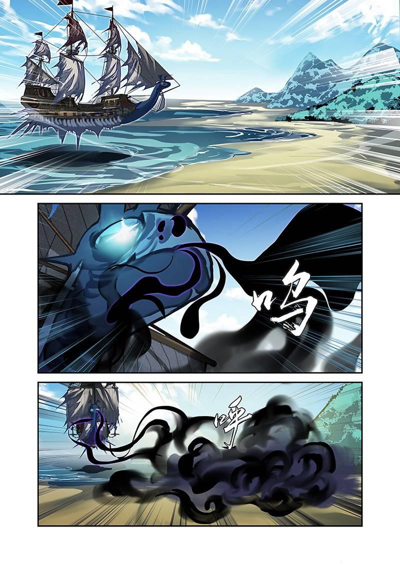 Thú Nguyên Truy Kích Chap 36 - Next Chap 37