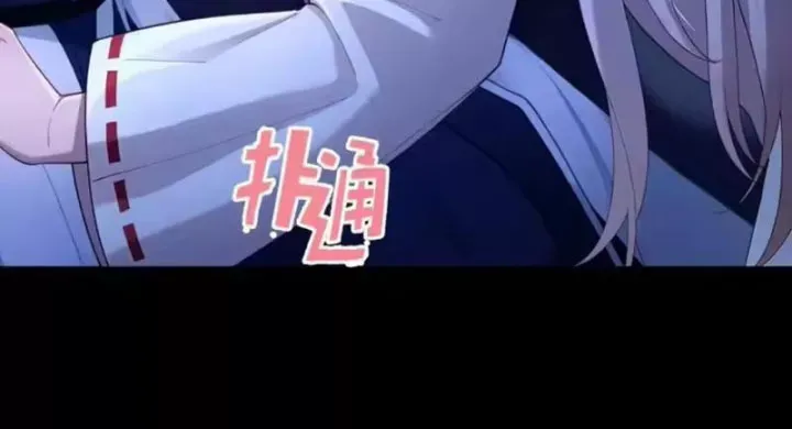 Thu Thập Hậu Cung: Ta Phải Cứu Vớt 7 Ác Nữ Chap 36 - Next Chap 37