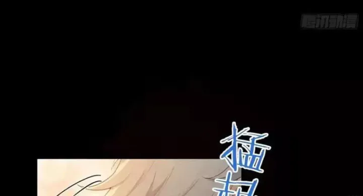 Thu Thập Hậu Cung: Ta Phải Cứu Vớt 7 Ác Nữ Chap 36 - Next Chap 37