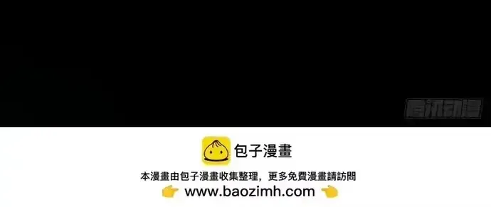 Thu Thập Hậu Cung: Ta Phải Cứu Vớt 7 Ác Nữ Chap 43 - Next Chap 44