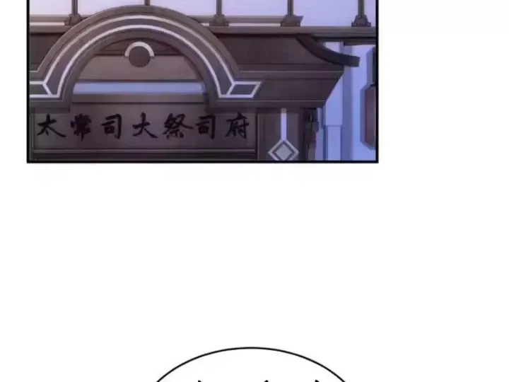 Thu Thập Hậu Cung: Ta Phải Cứu Vớt 7 Ác Nữ Chap 46 - Next Chap 47