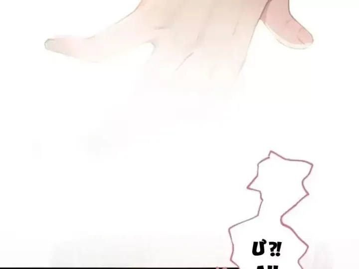 Thu Thập Hậu Cung: Ta Phải Cứu Vớt 7 Ác Nữ Chap 50 - Next Chap 51