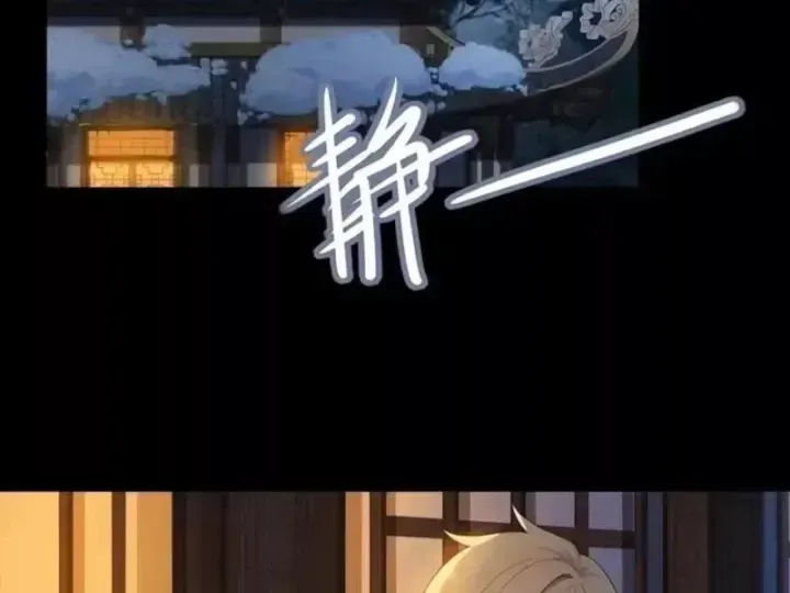 Thu Thập Hậu Cung: Ta Phải Cứu Vớt 7 Ác Nữ Chap 50 - Next Chap 51