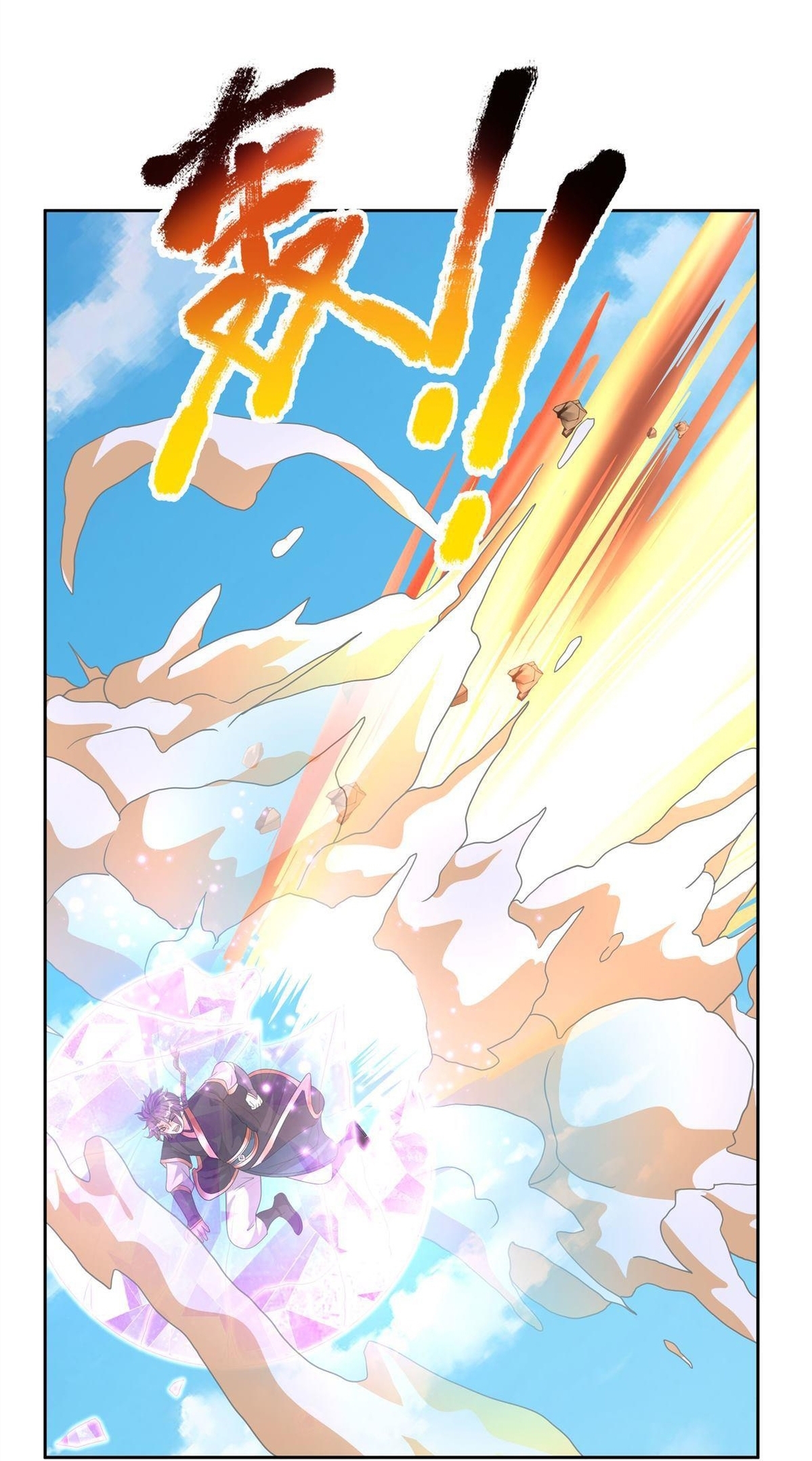 Thu Triệu Vạn Đồ Đệ, Vi Sư Vô Địch Thế Gian Chap 205 - Next Chap 206