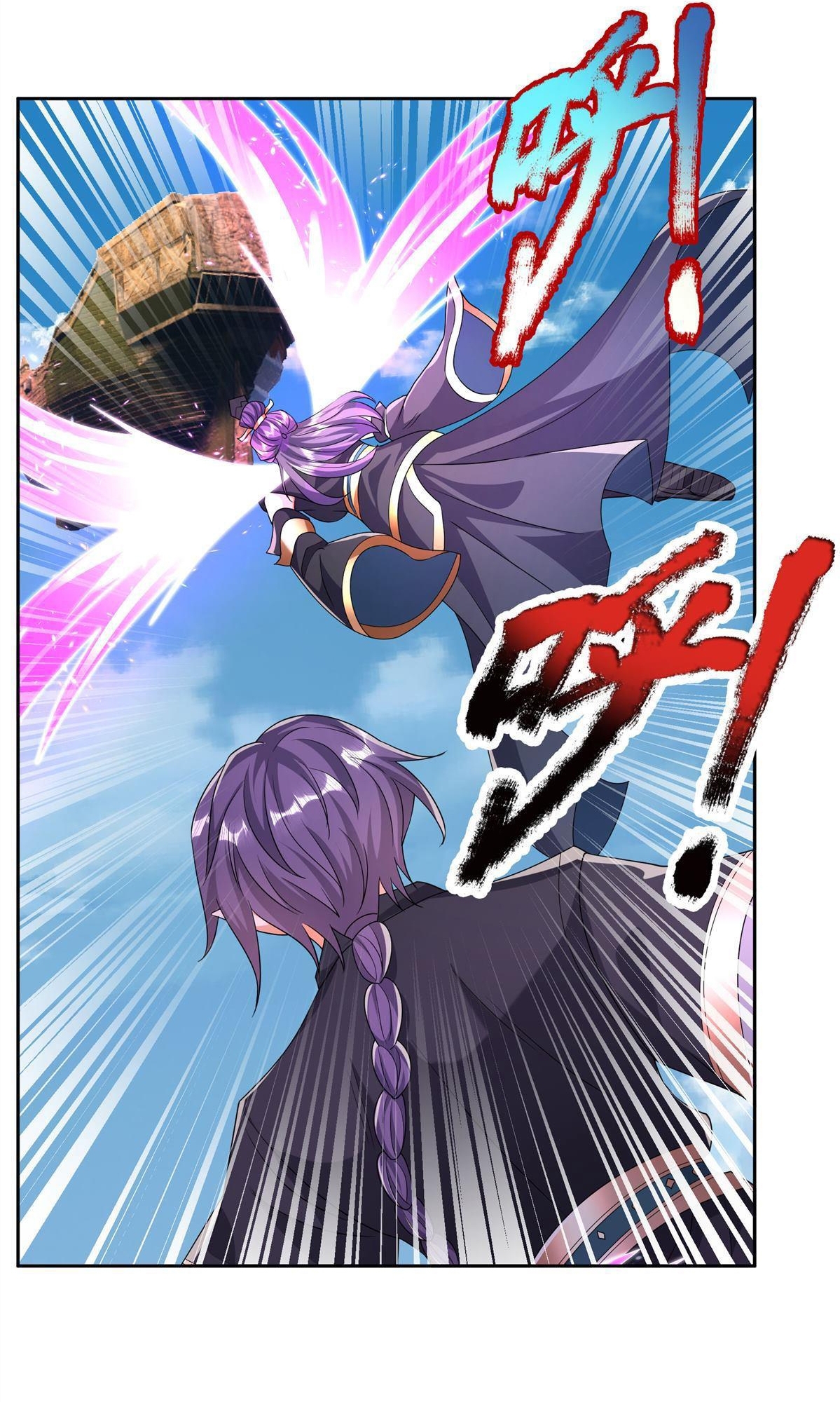 Thu Triệu Vạn Đồ Đệ, Vi Sư Vô Địch Thế Gian Chap 205 - Next Chap 206