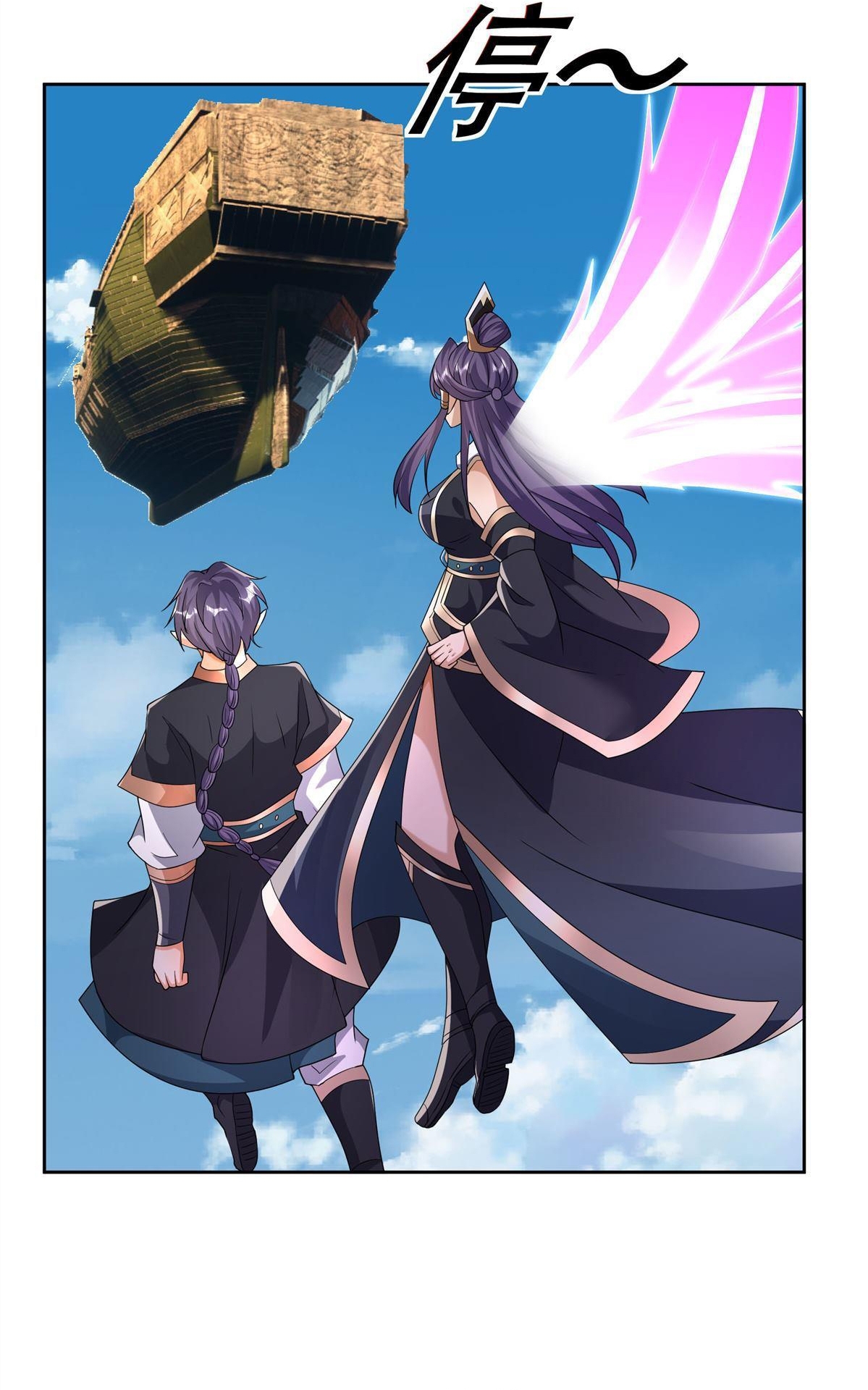 Thu Triệu Vạn Đồ Đệ, Vi Sư Vô Địch Thế Gian Chap 205 - Next Chap 206