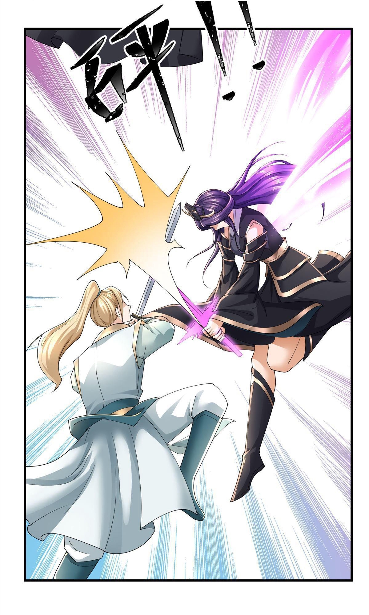 Thu Triệu Vạn Đồ Đệ, Vi Sư Vô Địch Thế Gian Chap 205 - Next Chap 206