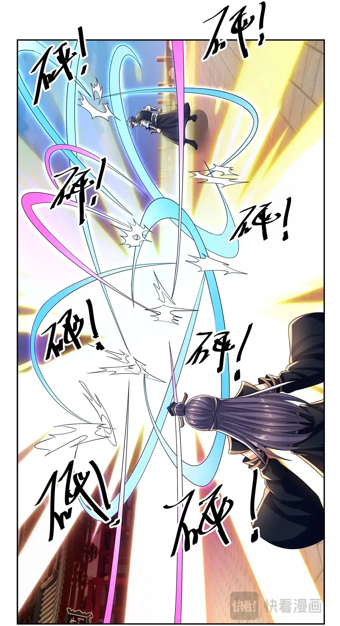 Thu Triệu Vạn Đồ Đệ, Vi Sư Vô Địch Thế Gian Chap 207 - Next Chap 208