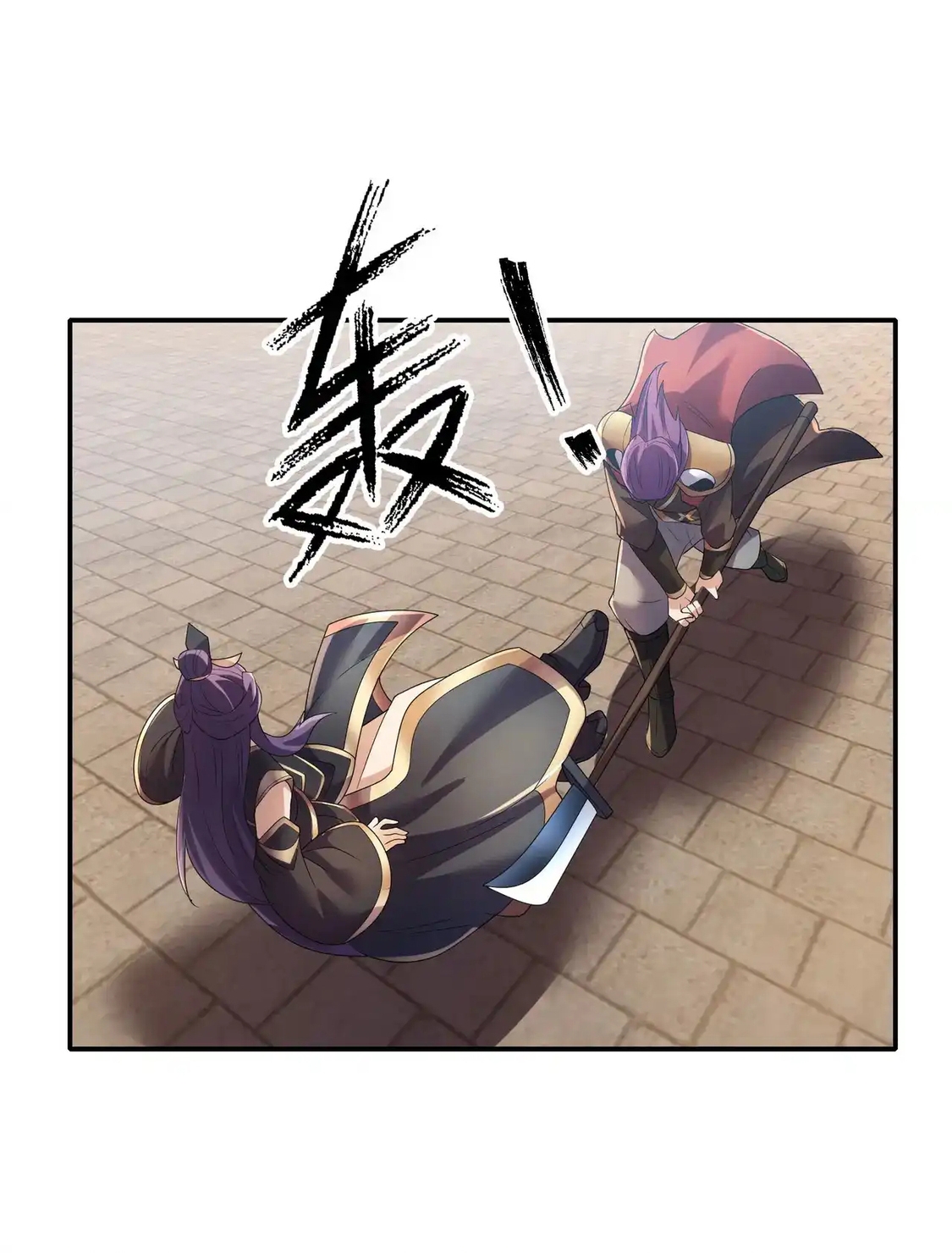 Thu Triệu Vạn Đồ Đệ, Vi Sư Vô Địch Thế Gian Chap 207 - Next Chap 208