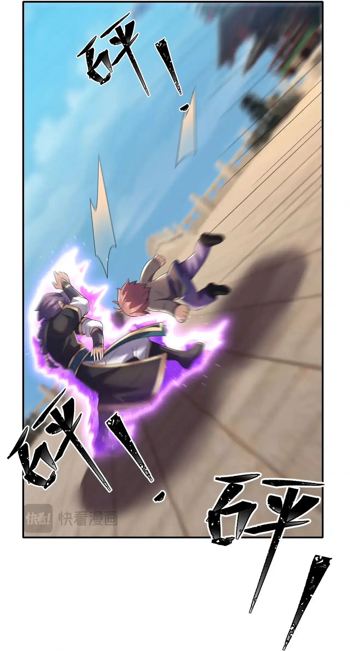 Thu Triệu Vạn Đồ Đệ, Vi Sư Vô Địch Thế Gian Chap 207 - Next Chap 208