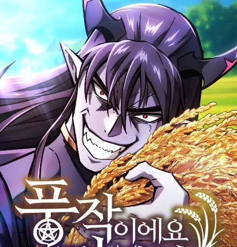 Thưa Quỷ Vương Chúng Ta Bội Thu Rồi Chap 36 - Next Chap 37