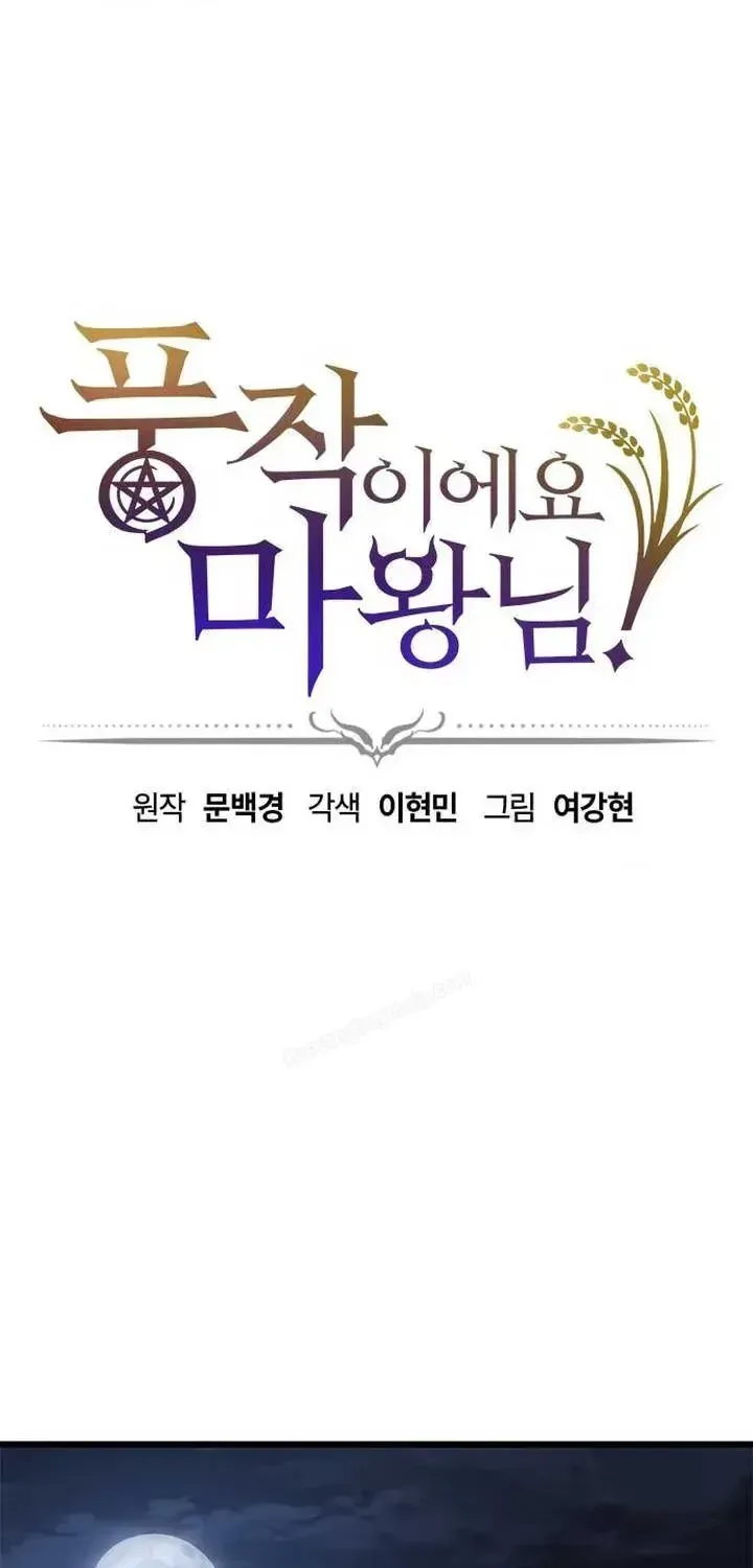 Thưa Quỷ Vương Chúng Ta Bội Thu Rồi Chap 59 - Next Chap 60