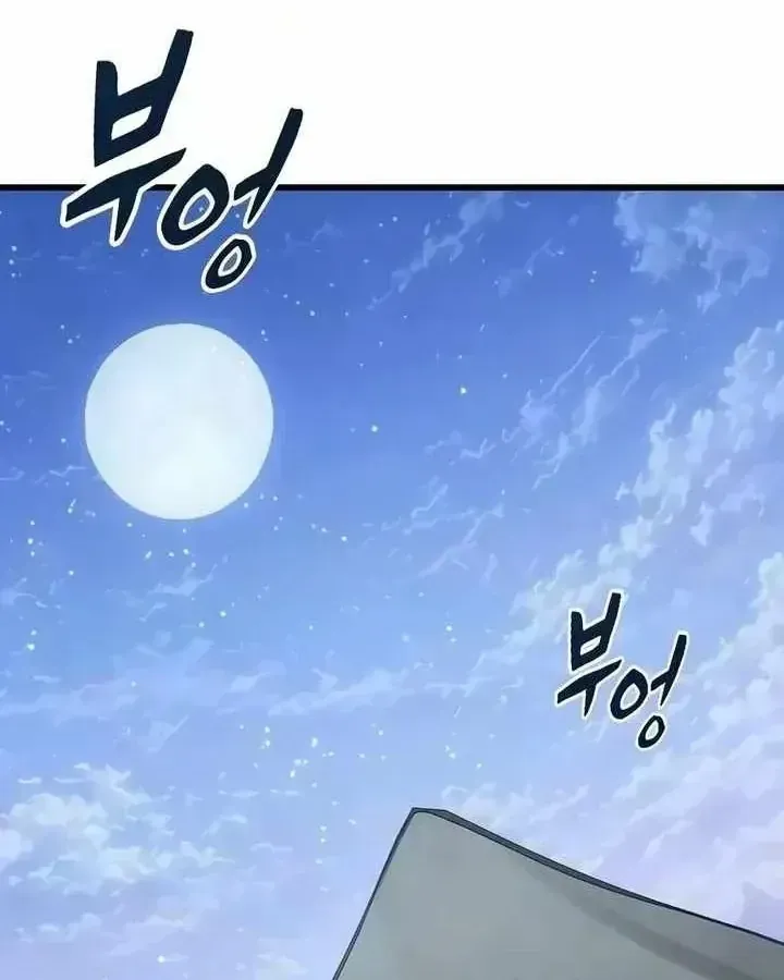 Thưa Quỷ Vương Chúng Ta Bội Thu Rồi Chap 70 - Next Chap 71
