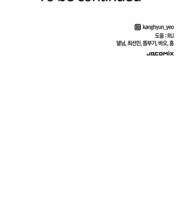 Thưa Quỷ Vương Chúng Ta Bội Thu Rồi Chap 70 - Next Chap 71