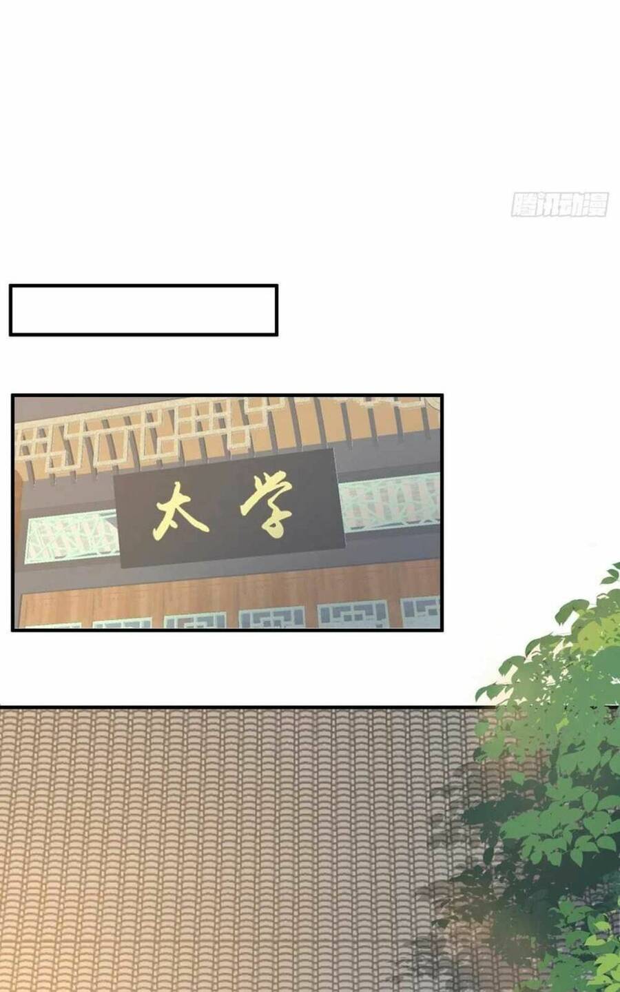 Thuần Hóa Ba Ba Bạo Quân Chap 29 - Next Chap 30