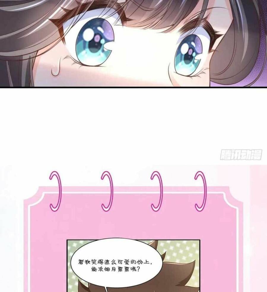 Thuần Hóa Ba Ba Bạo Quân Chap 31 - Next Chap 32