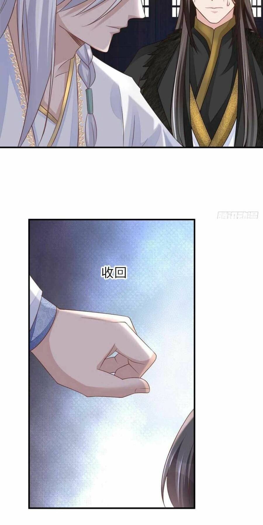 Thuần Hóa Ba Ba Bạo Quân Chap 32 - Next Chap 33