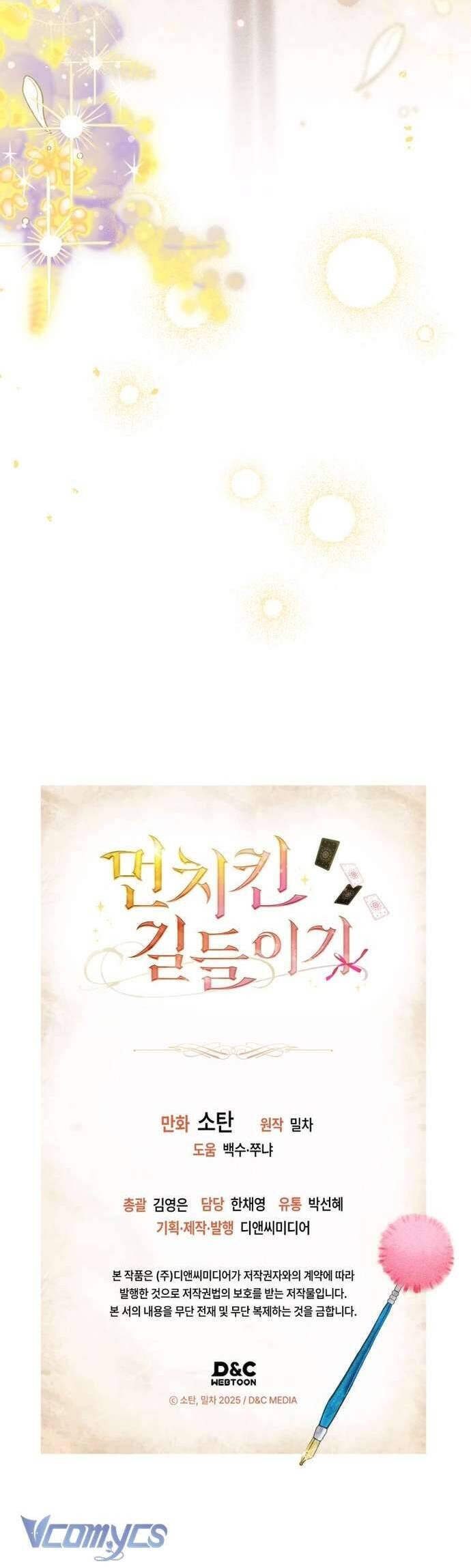 Thuần Hóa Munchkin Chap 24 - Next Chap 25